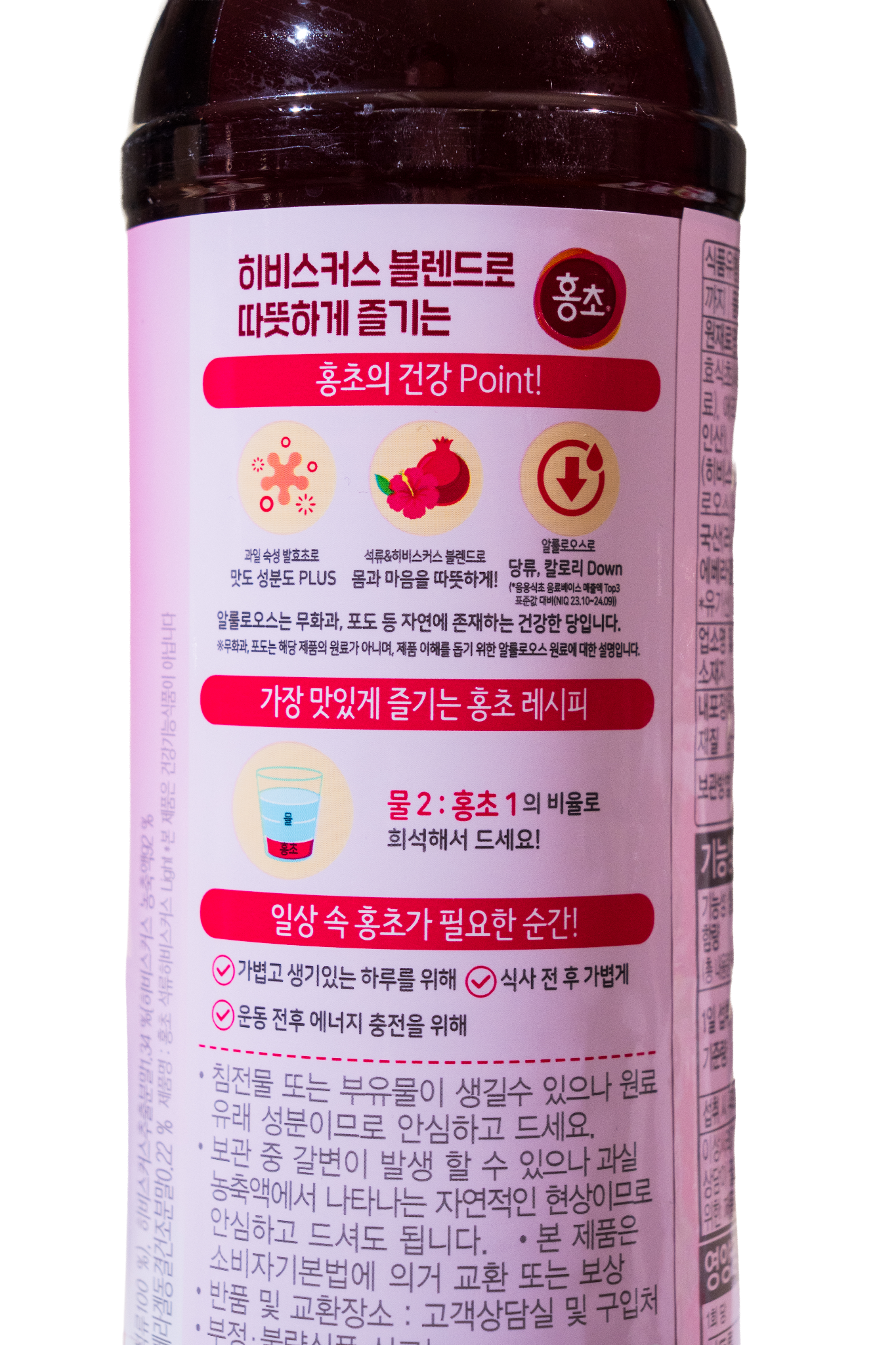 Khám Phá Lợi Ích Của Giấm Uống Lên Men Trong Chế Độ Ăn Lành Mạnh - Ảnh 1.